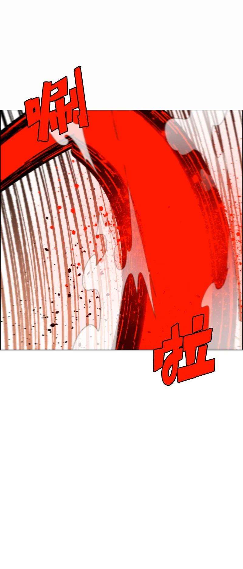 反叛船长的异世界攻略136 疯狂演算