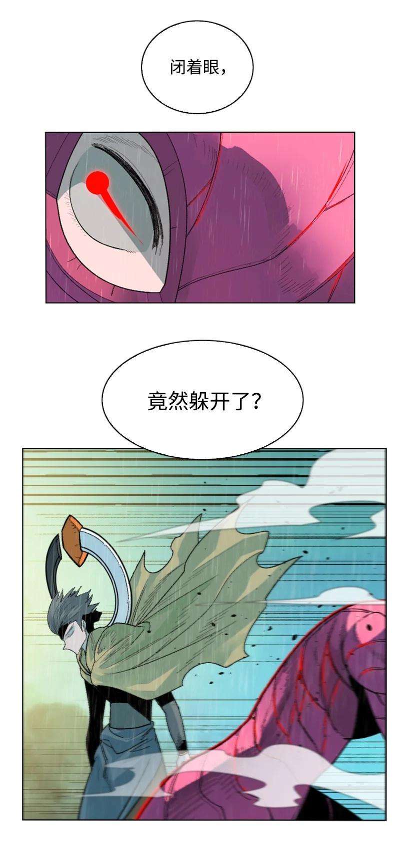 反叛船长的异世界攻略136 疯狂演算