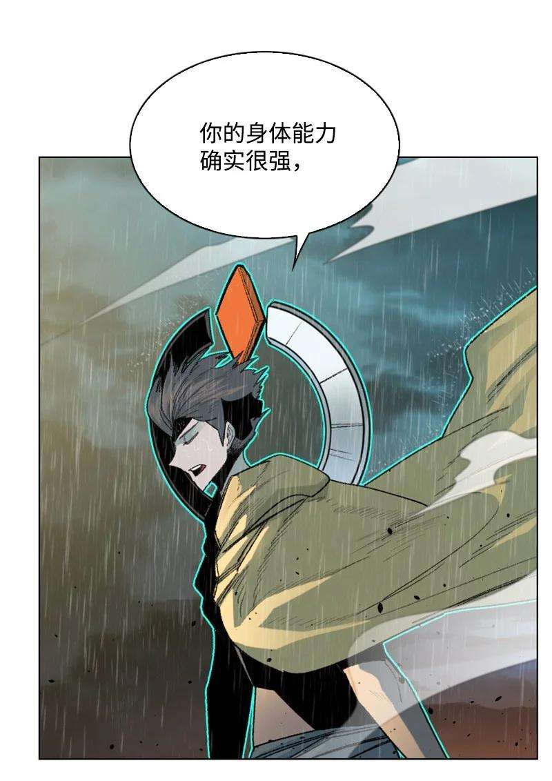 反叛船长的异世界攻略136 疯狂演算