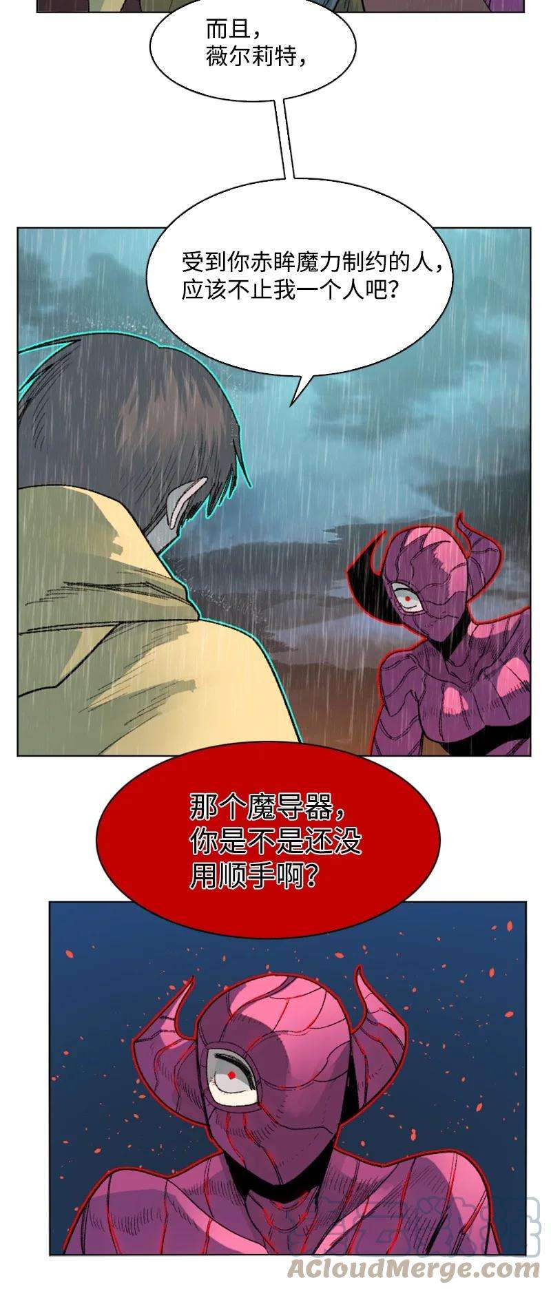 反叛船长的异世界攻略136 疯狂演算