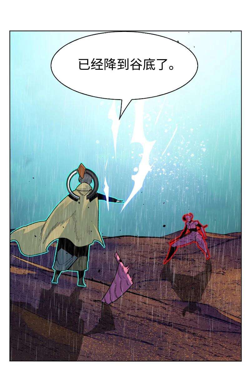 反叛船长的异世界攻略136 疯狂演算