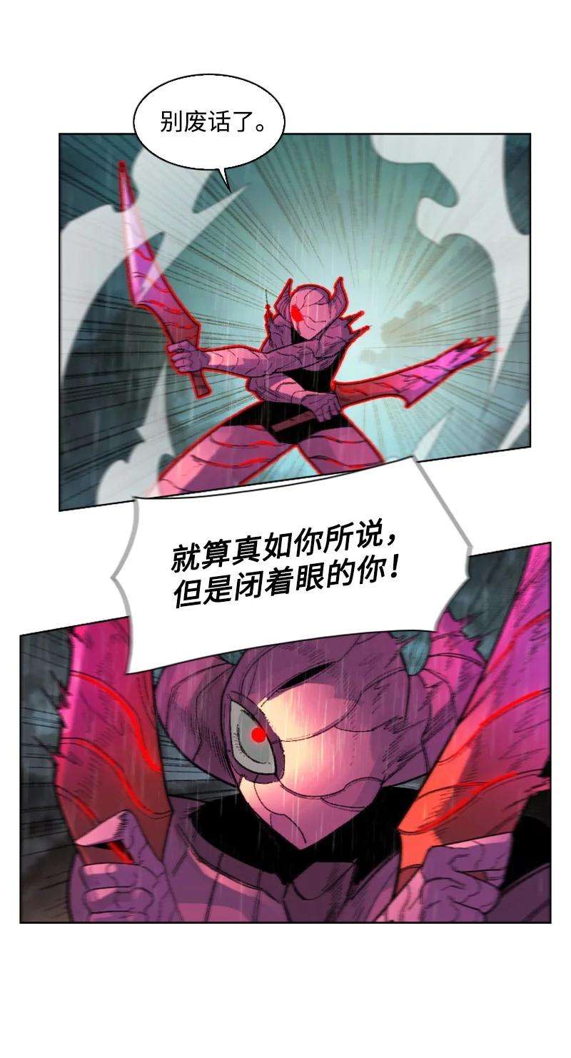 反叛船长的异世界攻略136 疯狂演算