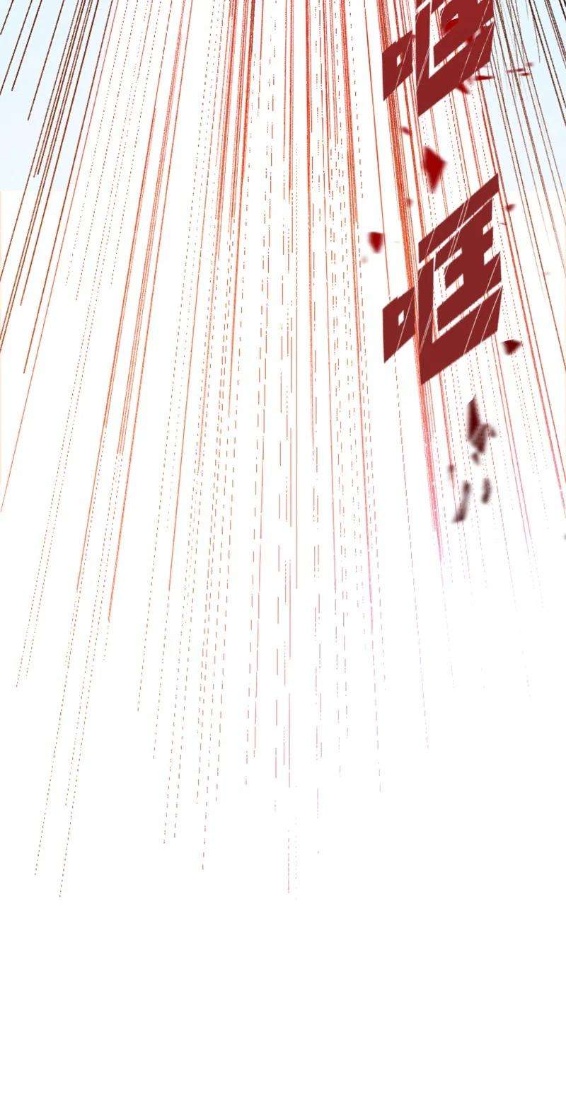 反叛船长的异世界攻略136 疯狂演算
