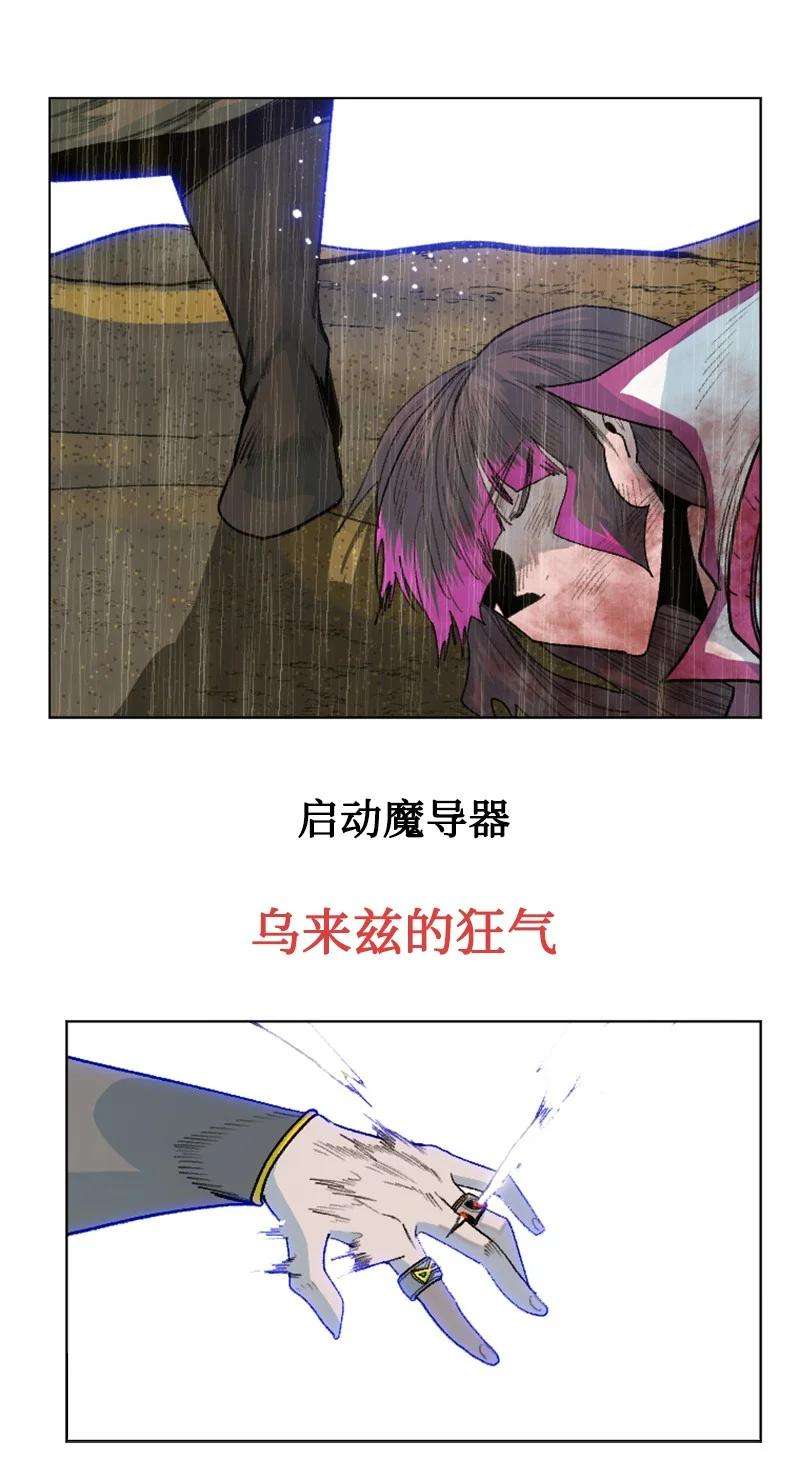 反叛船长的异世界攻略137 大海深处