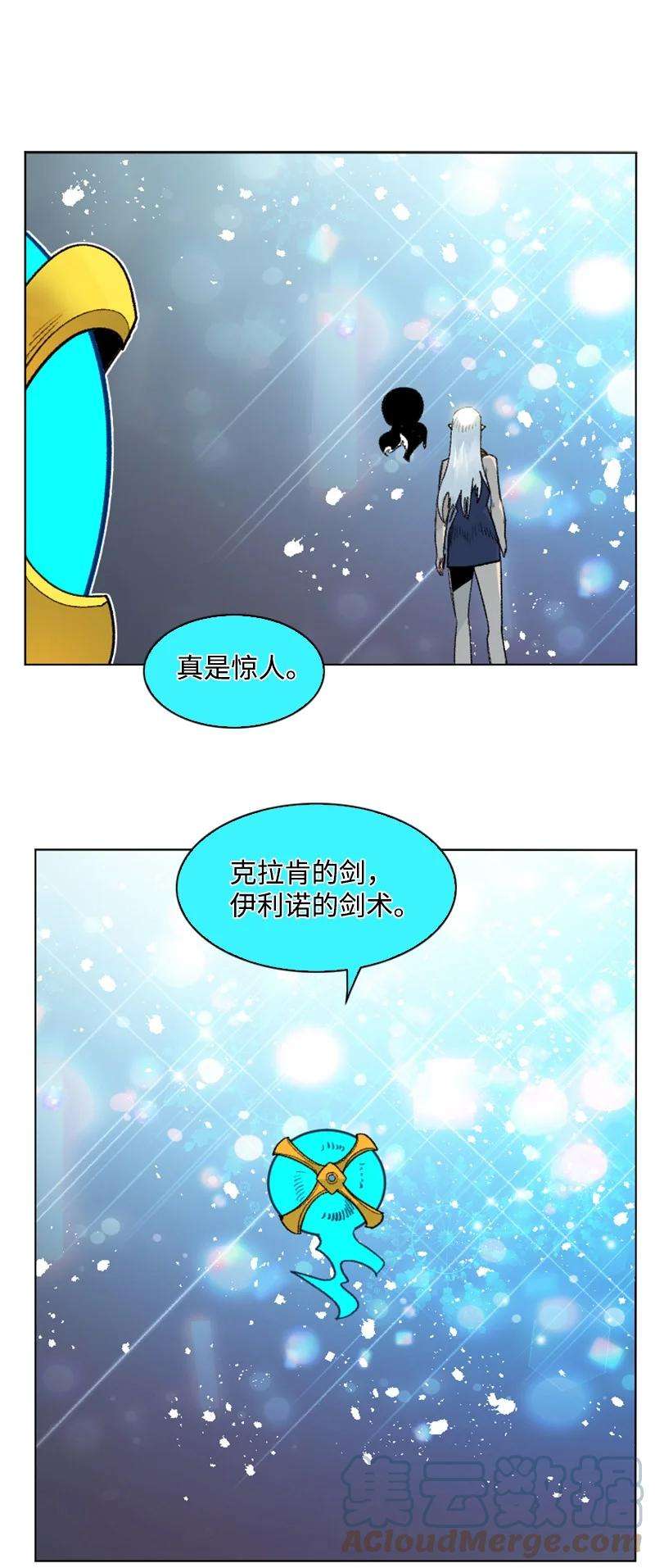 反叛船长的异世界攻略137 大海深处