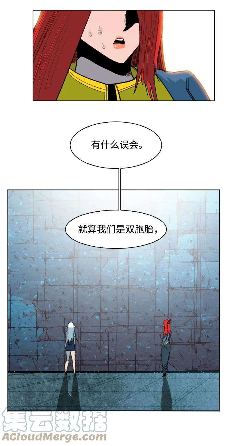 反叛船长的异世界攻略138 牺牲品