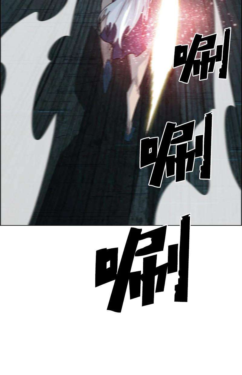 反叛船长的异世界攻略138 牺牲品