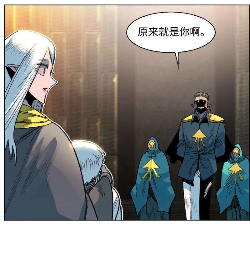 反叛船长的异世界攻略138 牺牲品