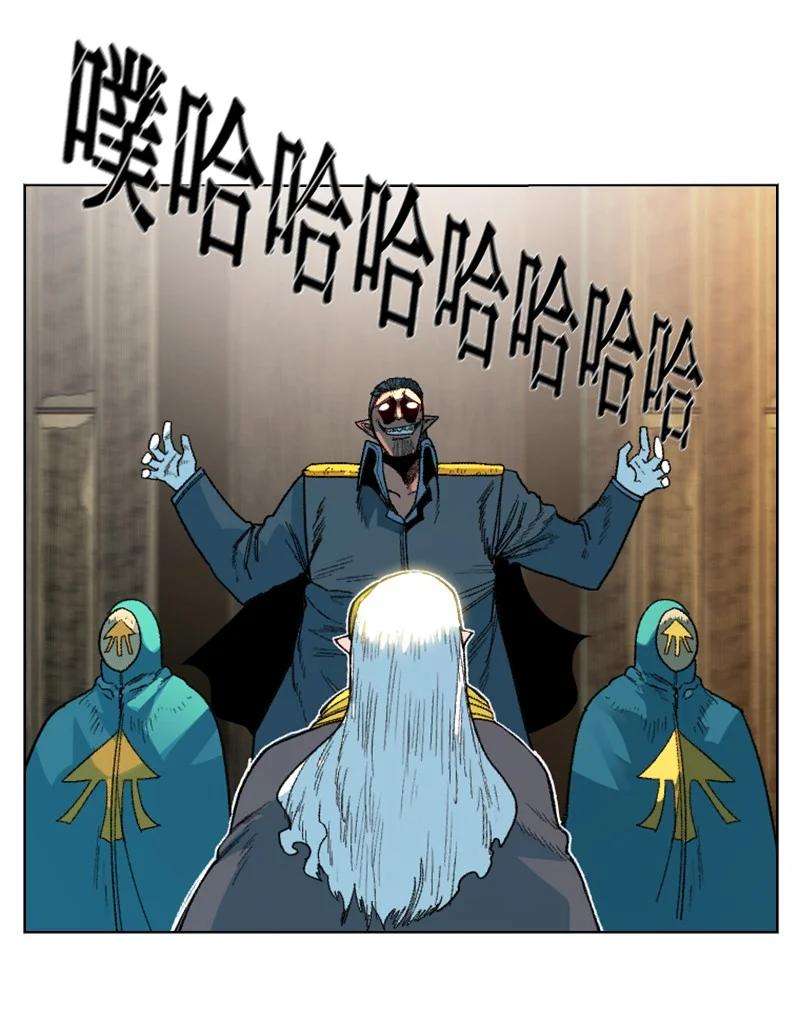 反叛船长的异世界攻略138 牺牲品