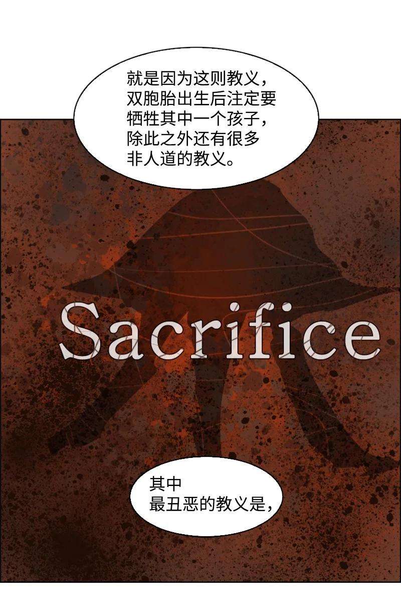 反叛船长的异世界攻略138 牺牲品