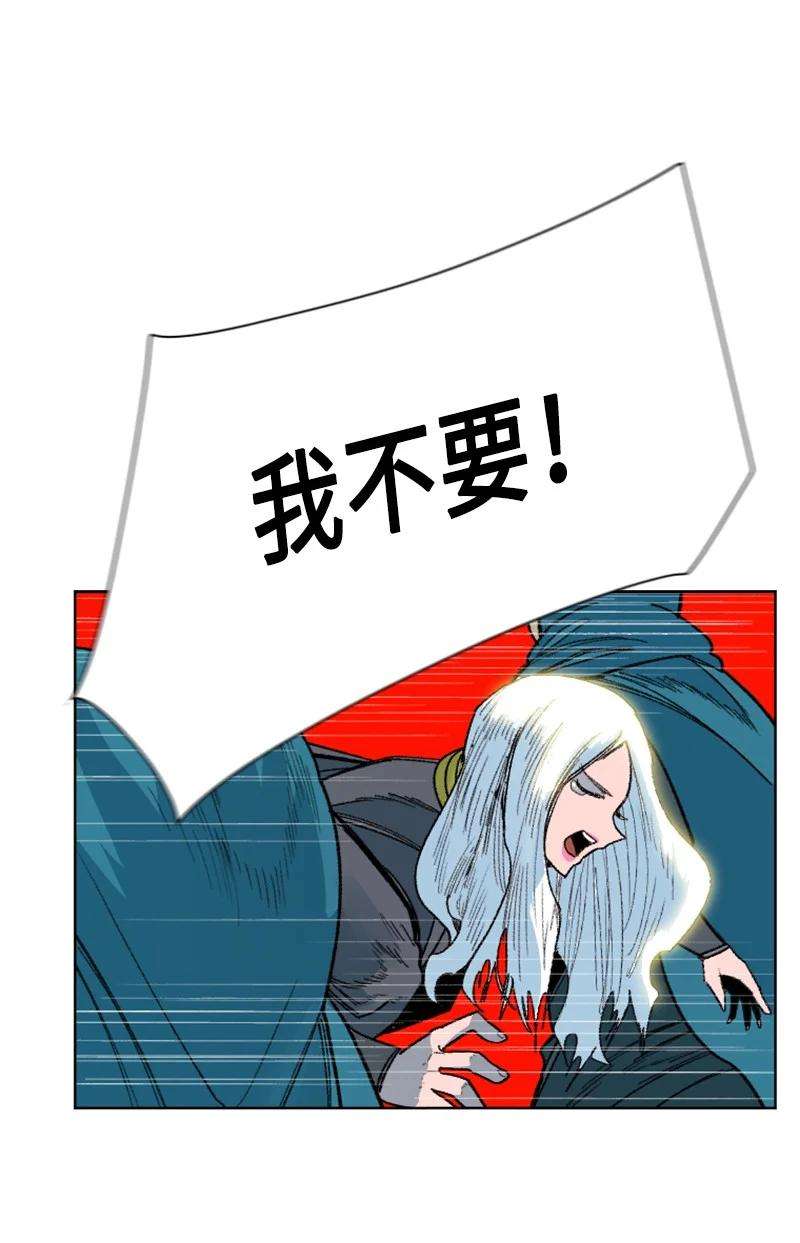 反叛船长的异世界攻略138 牺牲品