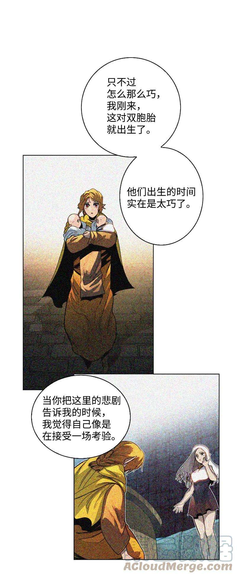 反叛船长的异世界攻略138 牺牲品