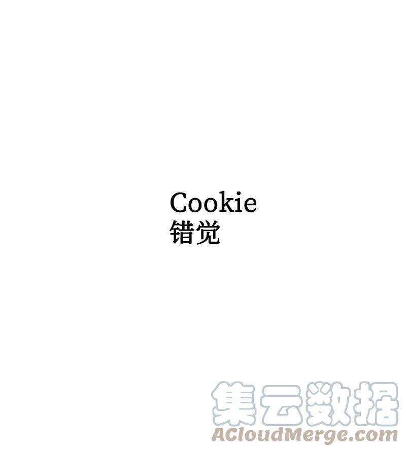 反叛船长的异世界攻略138 牺牲品