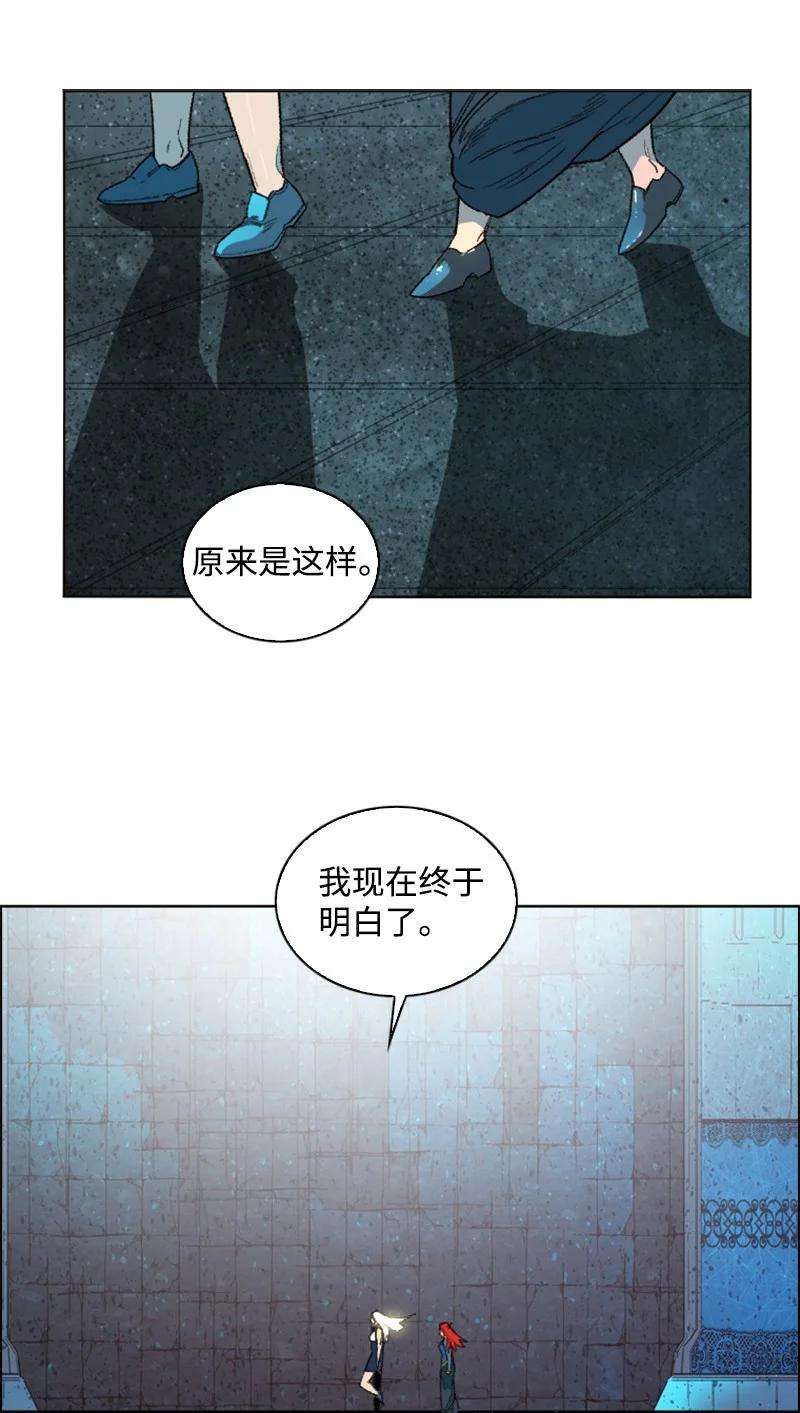 反叛船长的异世界攻略138 牺牲品