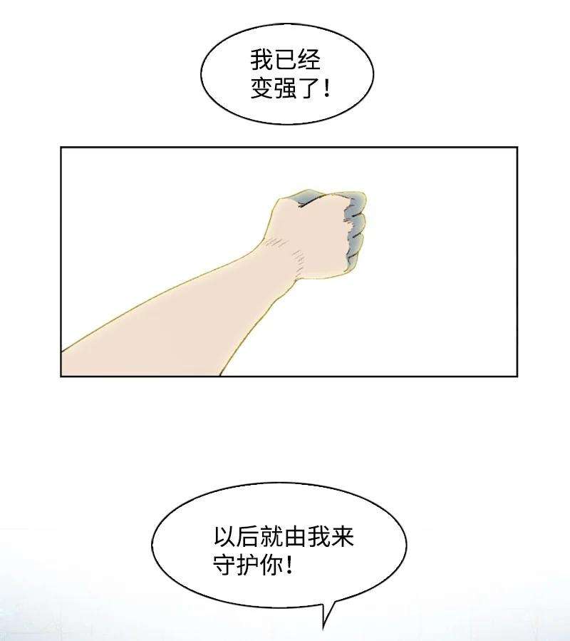 反叛船长的异世界攻略138 牺牲品