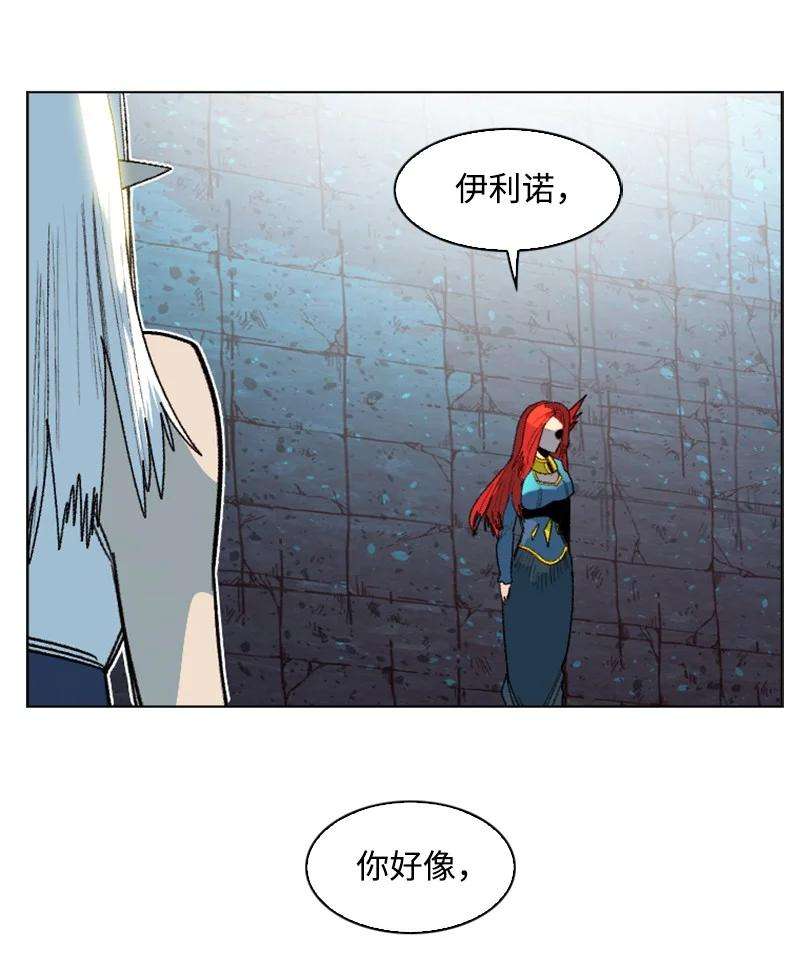 反叛船长的异世界攻略138 牺牲品