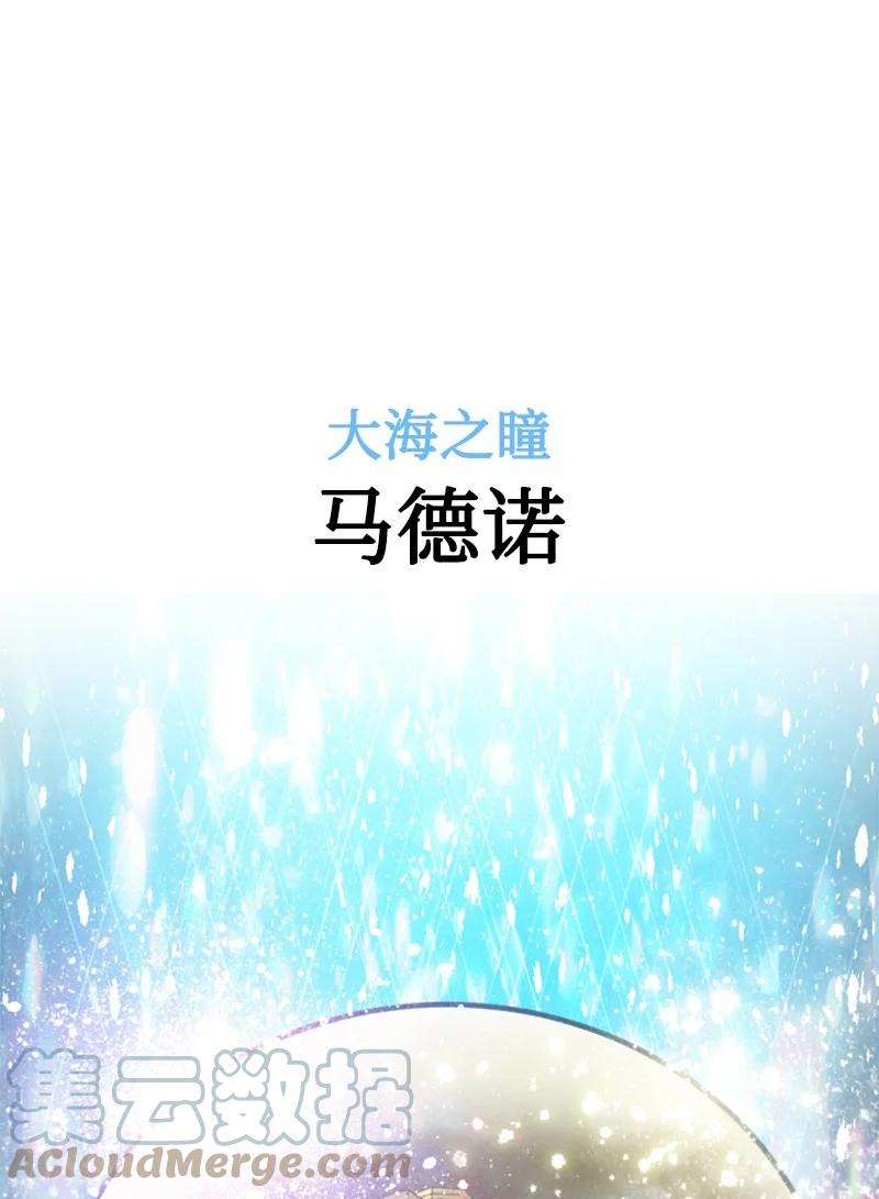 反叛船长的异世界攻略139 成为女王