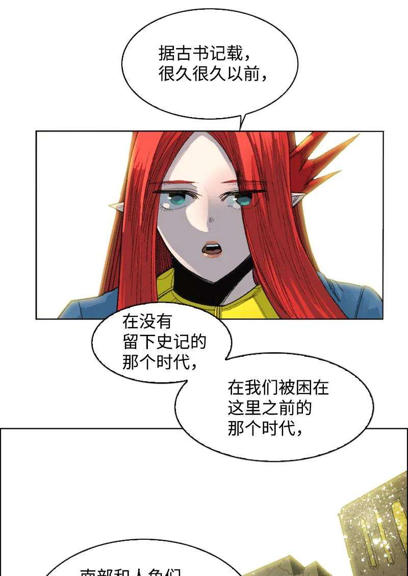 反叛船长的异世界攻略139 成为女王