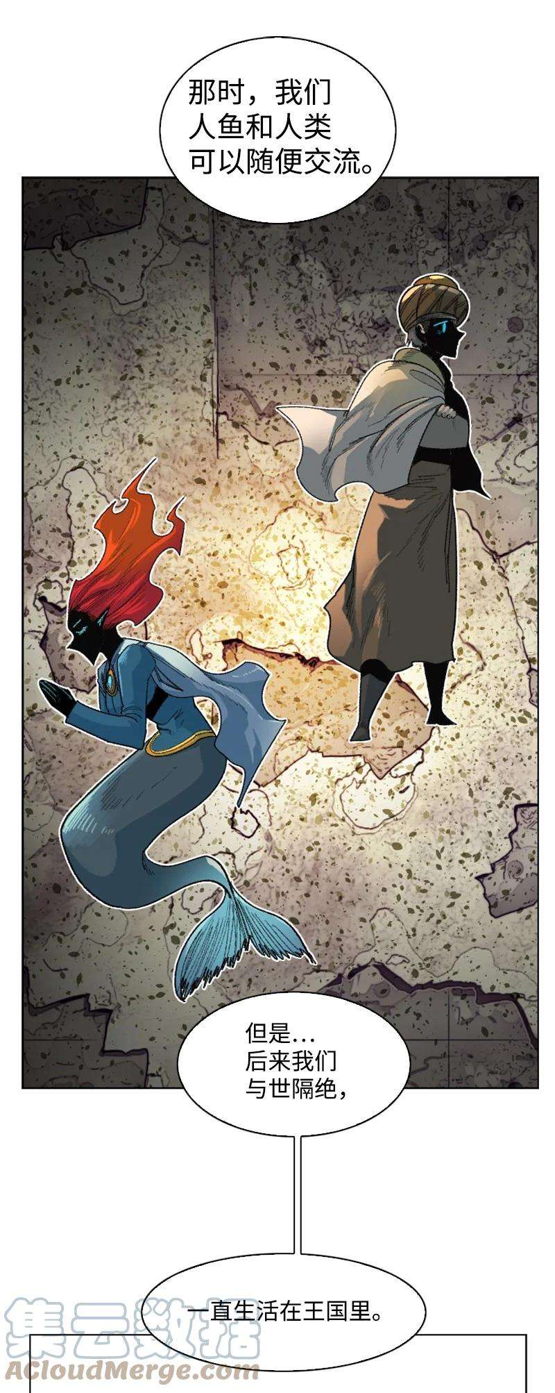 反叛船长的异世界攻略139 成为女王