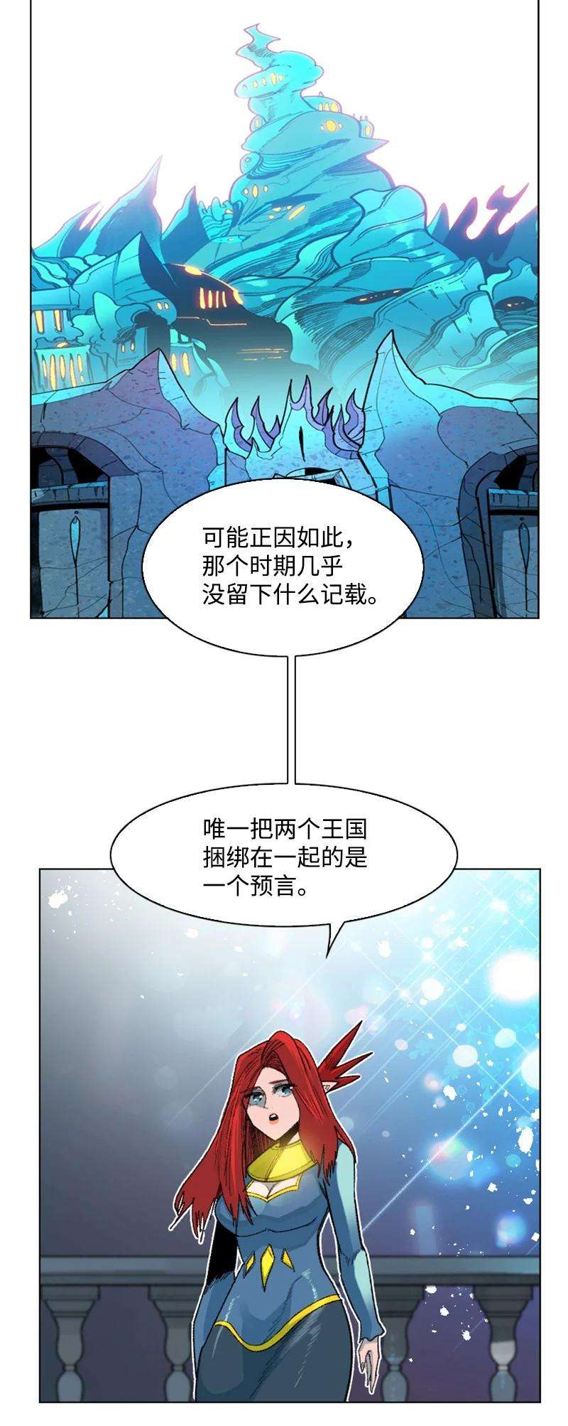 反叛船长的异世界攻略139 成为女王
