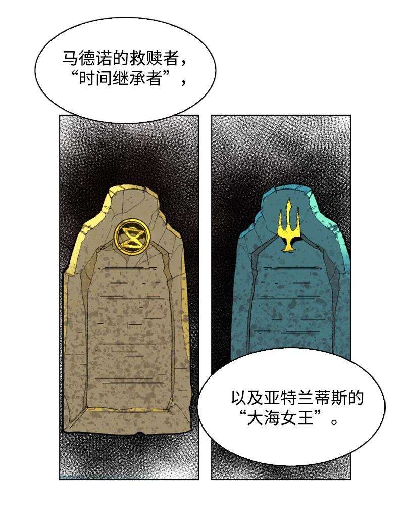 反叛船长的异世界攻略139 成为女王