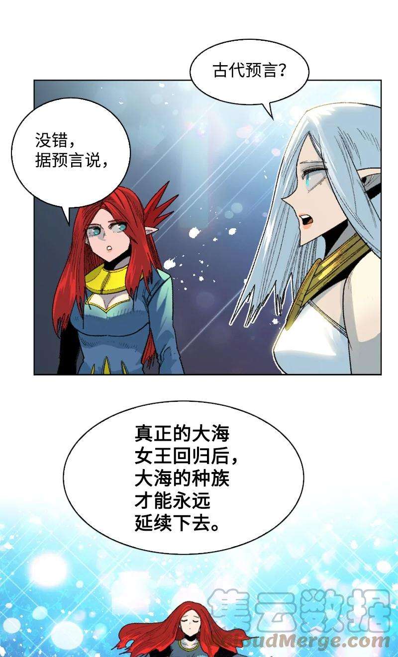 反叛船长的异世界攻略139 成为女王