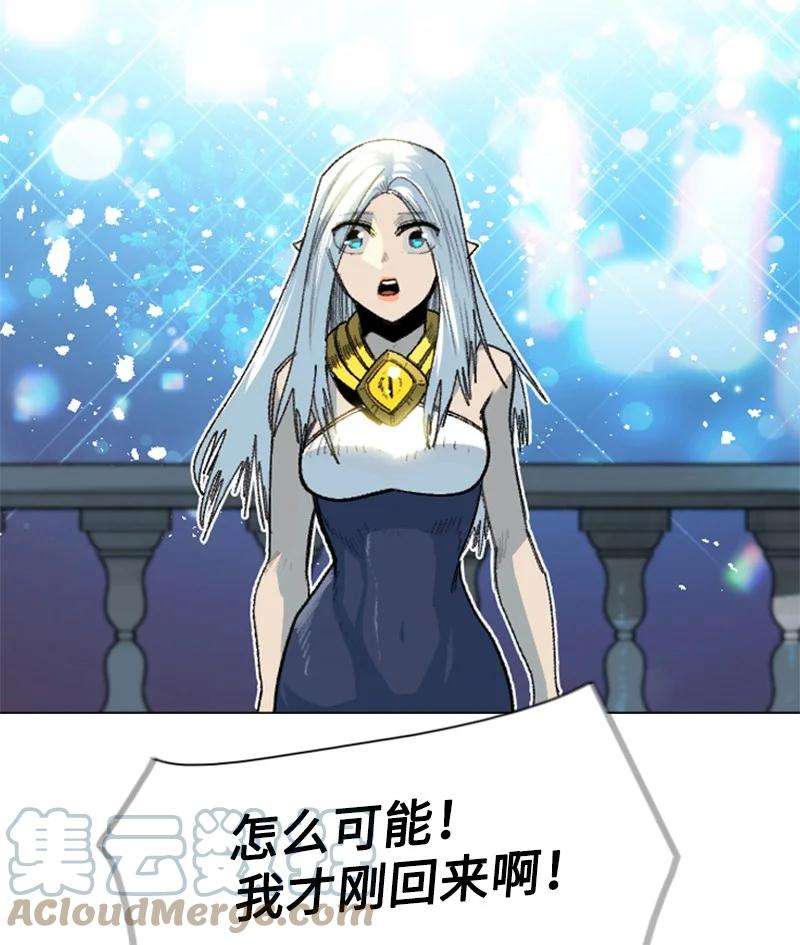 反叛船长的异世界攻略139 成为女王