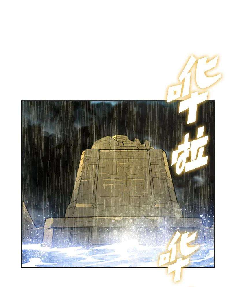 反叛船长的异世界攻略139 成为女王