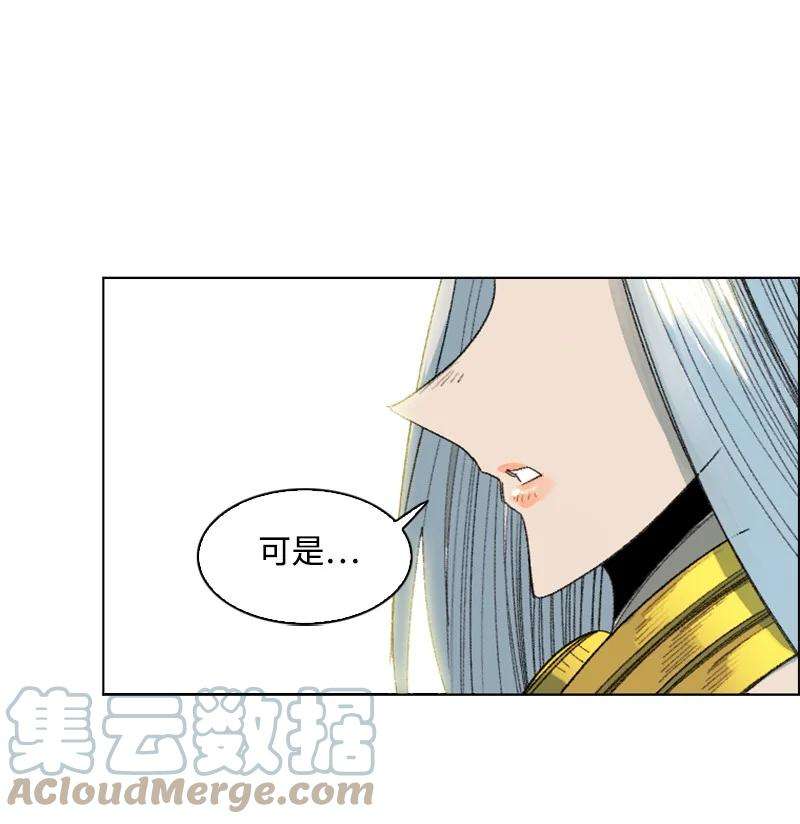 反叛船长的异世界攻略139 成为女王