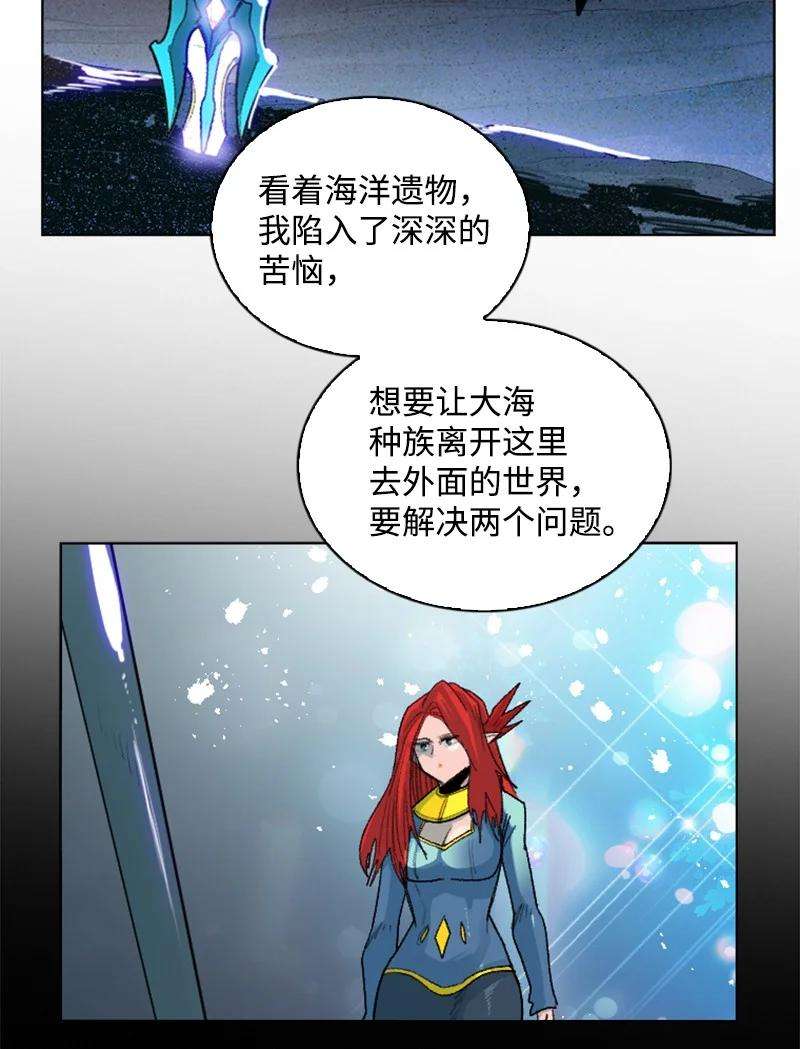 反叛船长的异世界攻略139 成为女王