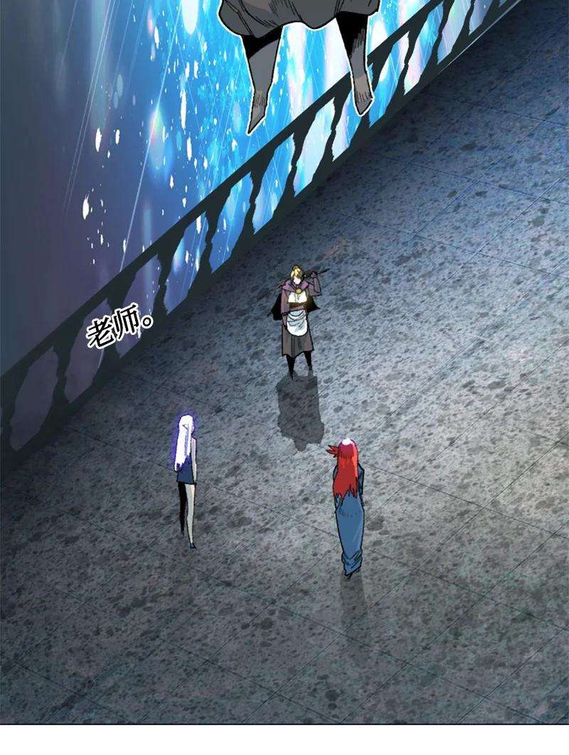 反叛船长的异世界攻略139 成为女王