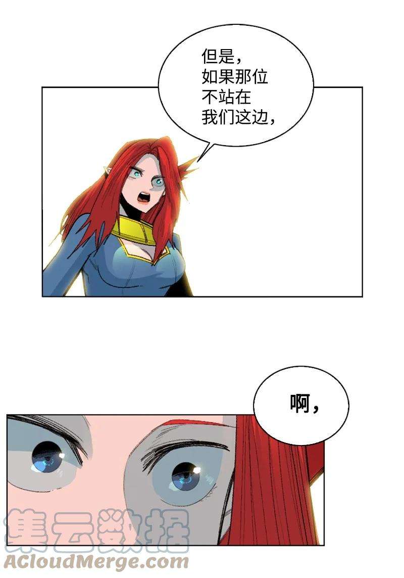 反叛船长的异世界攻略139 成为女王