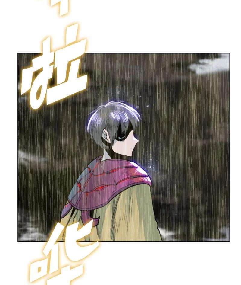 反叛船长的异世界攻略139 成为女王