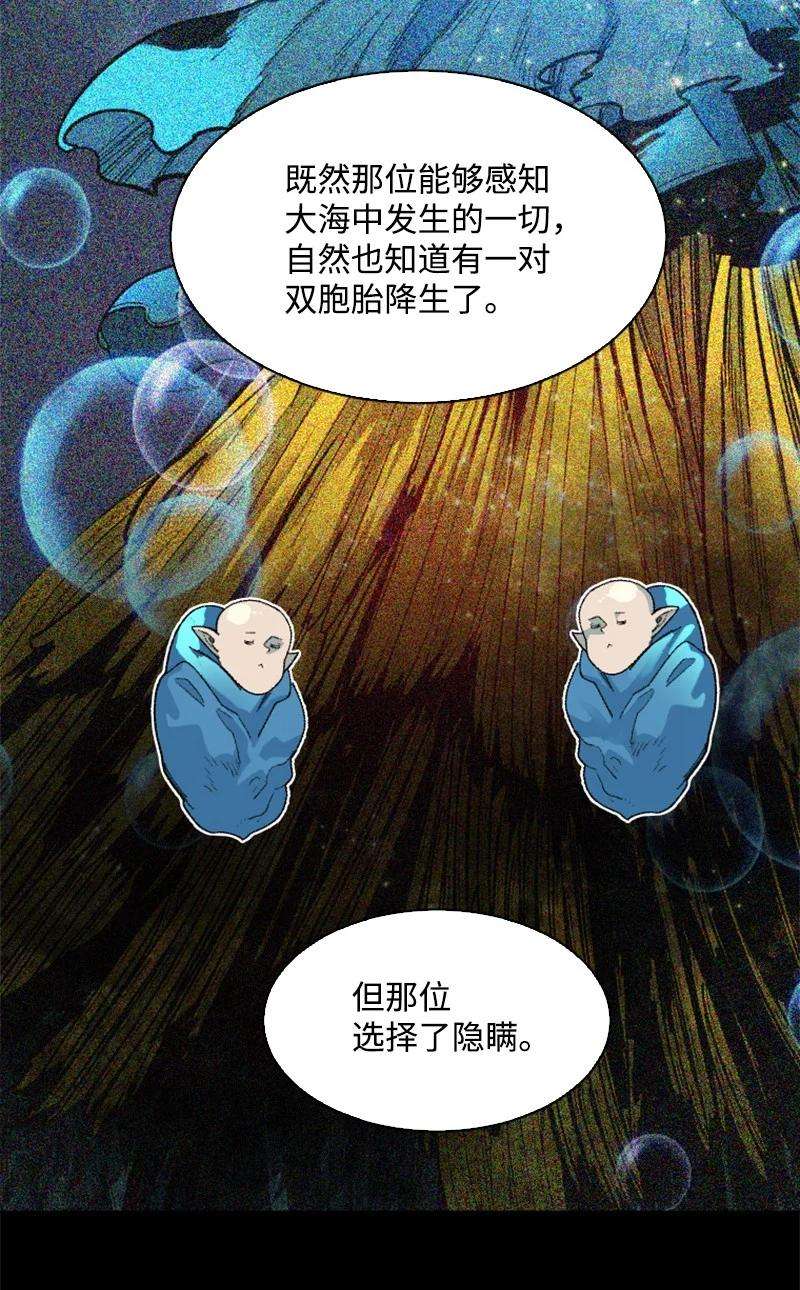 反叛船长的异世界攻略139 成为女王