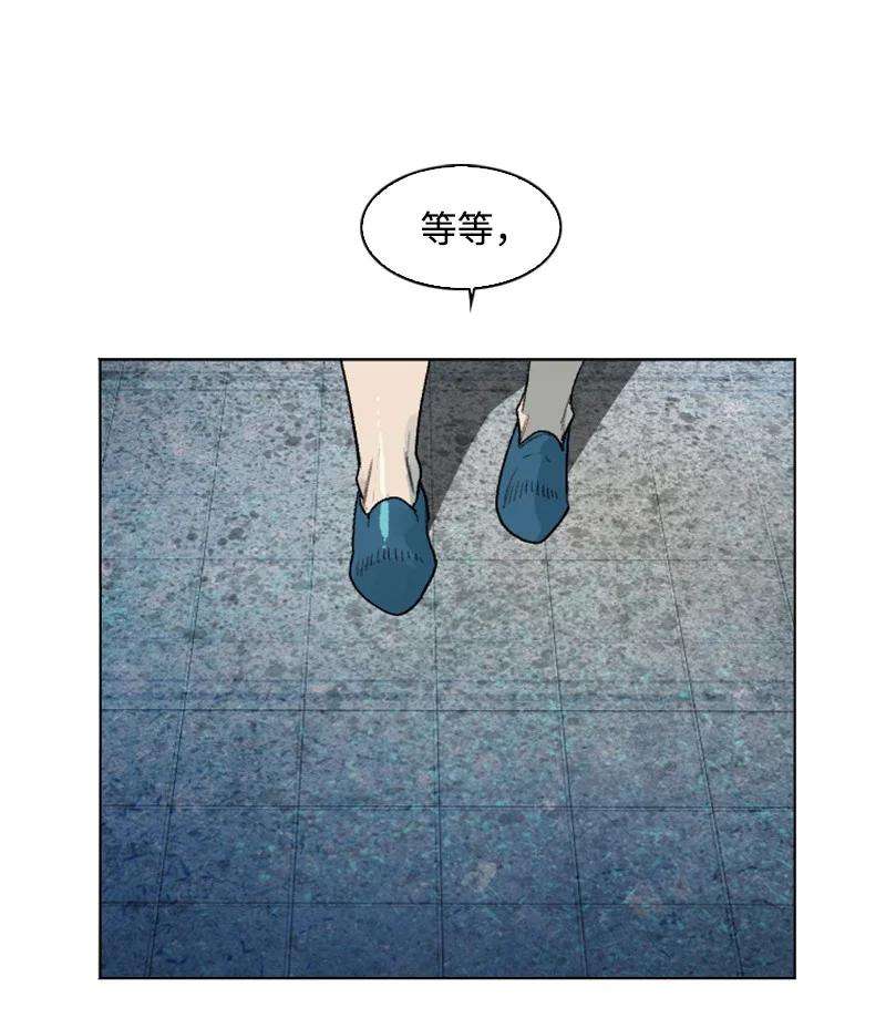 反叛船长的异世界攻略139 成为女王