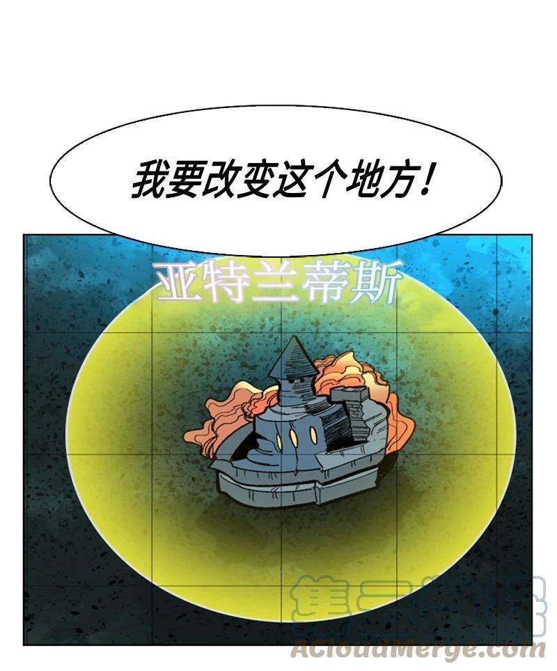 反叛船长的异世界攻略139 成为女王
