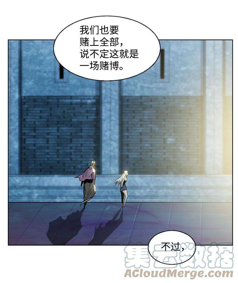 反叛船长的异世界攻略139 成为女王
