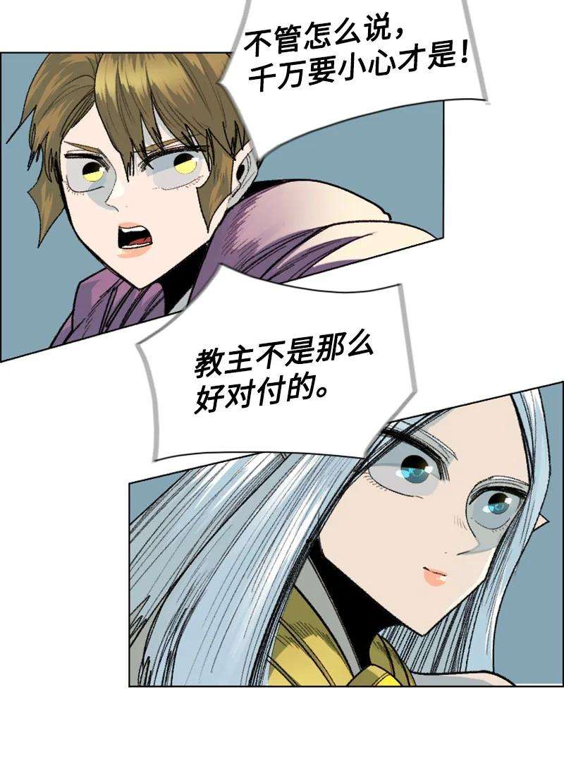反叛船长的异世界攻略139 成为女王