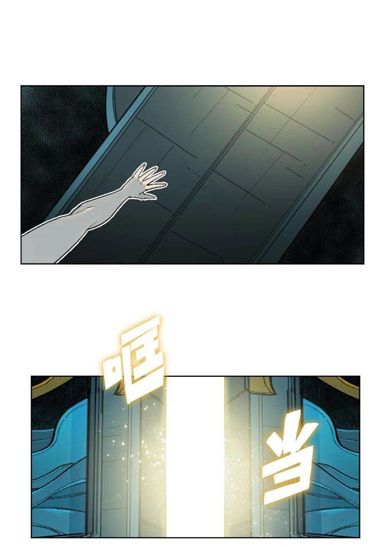 反叛船长的异世界攻略139 成为女王