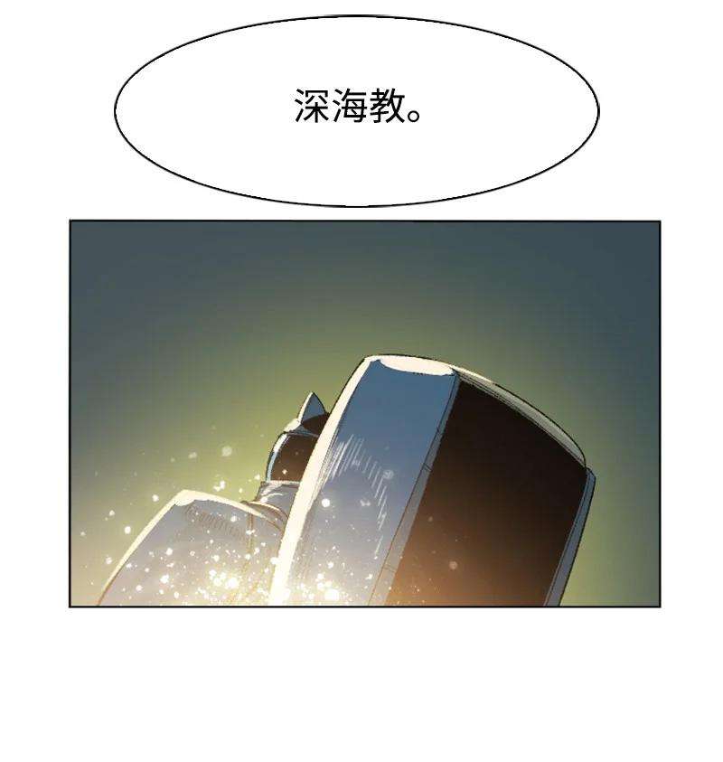 反叛船长的异世界攻略139 成为女王
