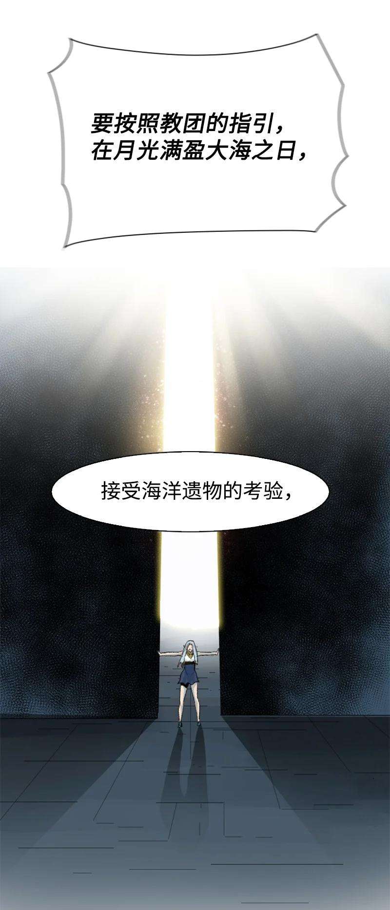 反叛船长的异世界攻略139 成为女王