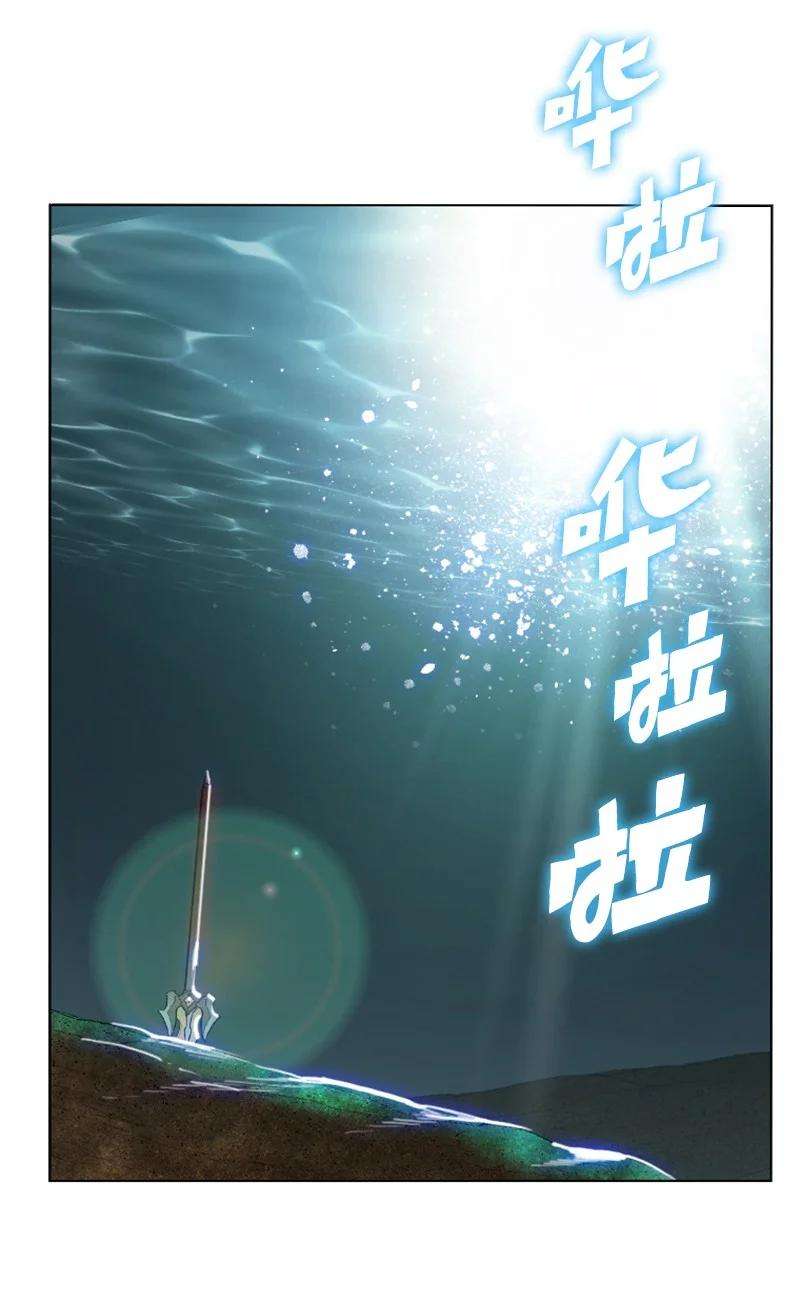 反叛船长的异世界攻略139 成为女王