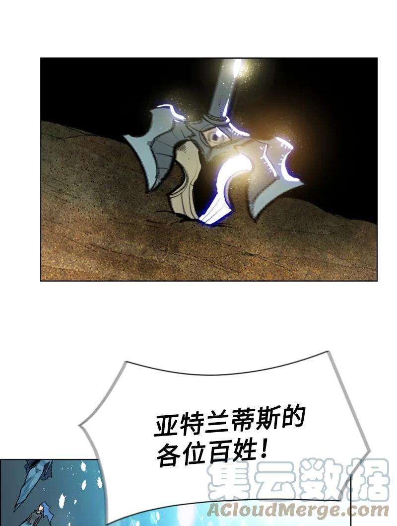 反叛船长的异世界攻略139 成为女王