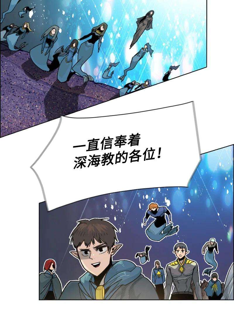 反叛船长的异世界攻略139 成为女王