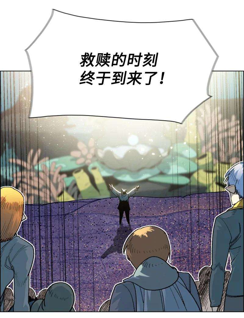 反叛船长的异世界攻略139 成为女王