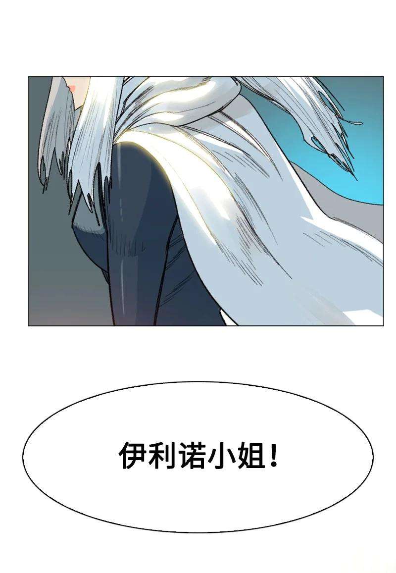 反叛船长的异世界攻略139 成为女王