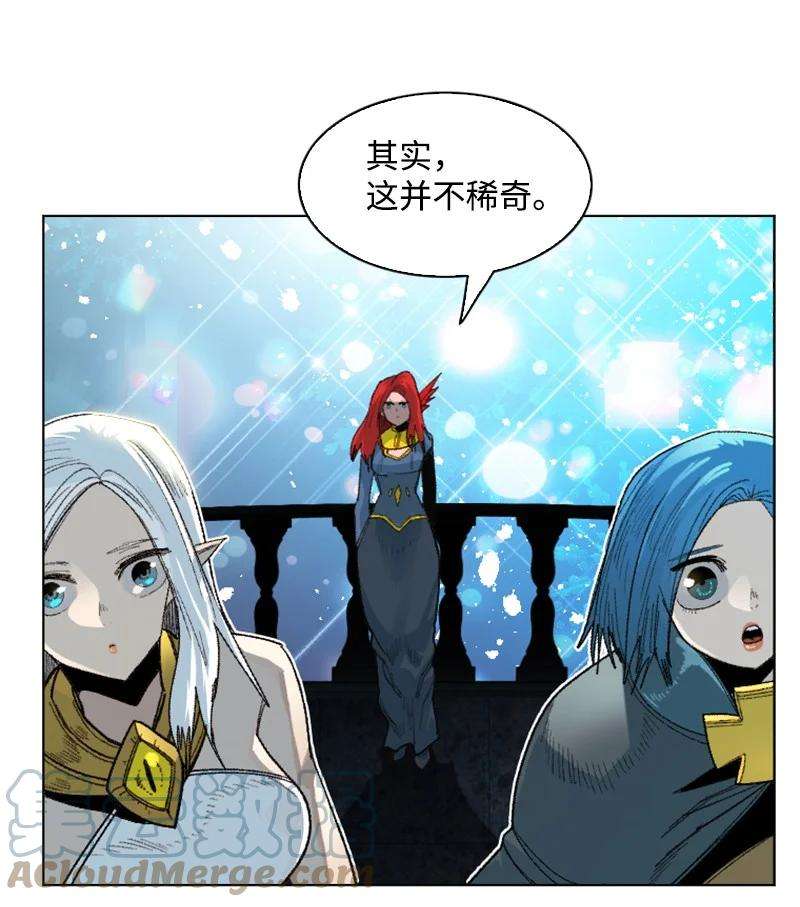 反叛船长的异世界攻略139 成为女王