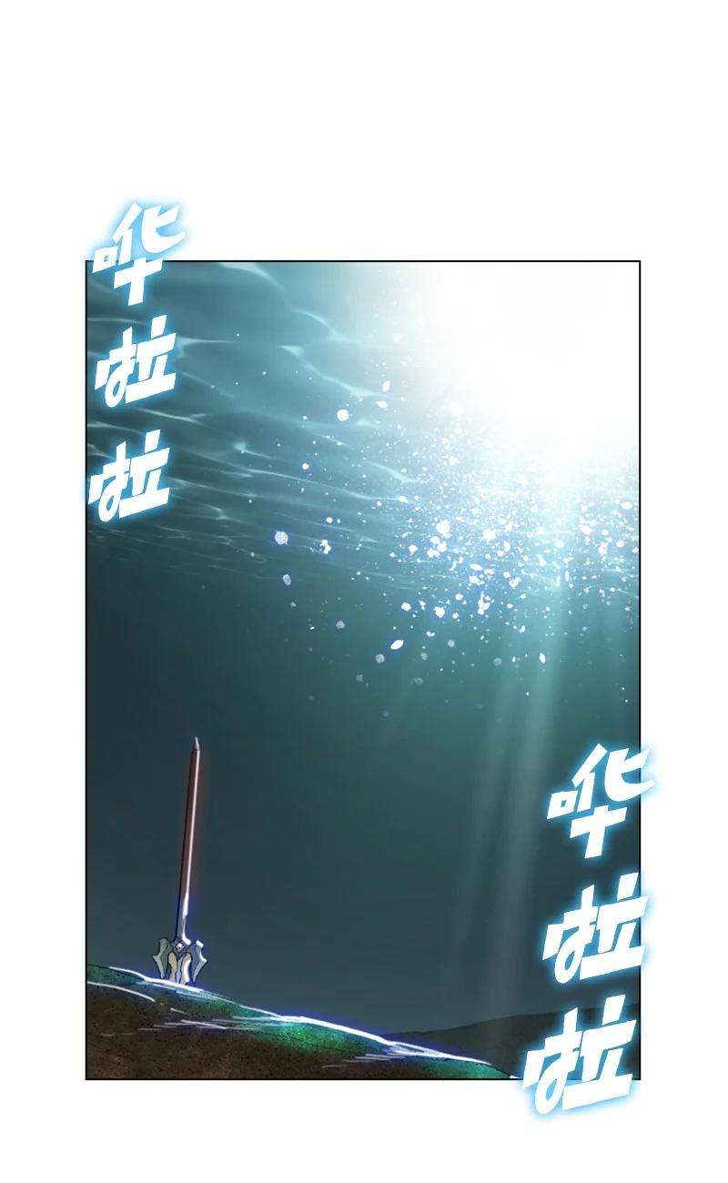 反叛船长的异世界攻略140 颠覆预言