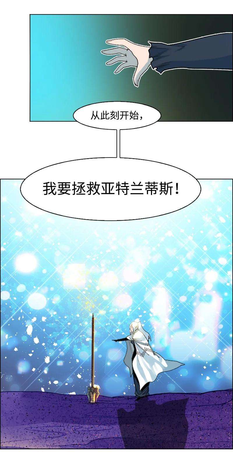 反叛船长的异世界攻略140 颠覆预言