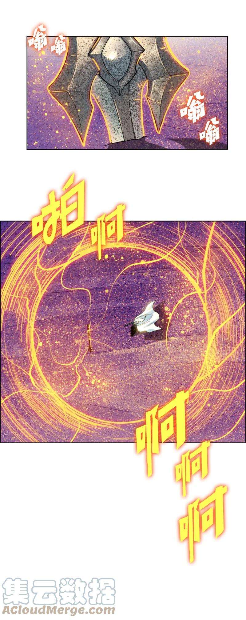 反叛船长的异世界攻略140 颠覆预言